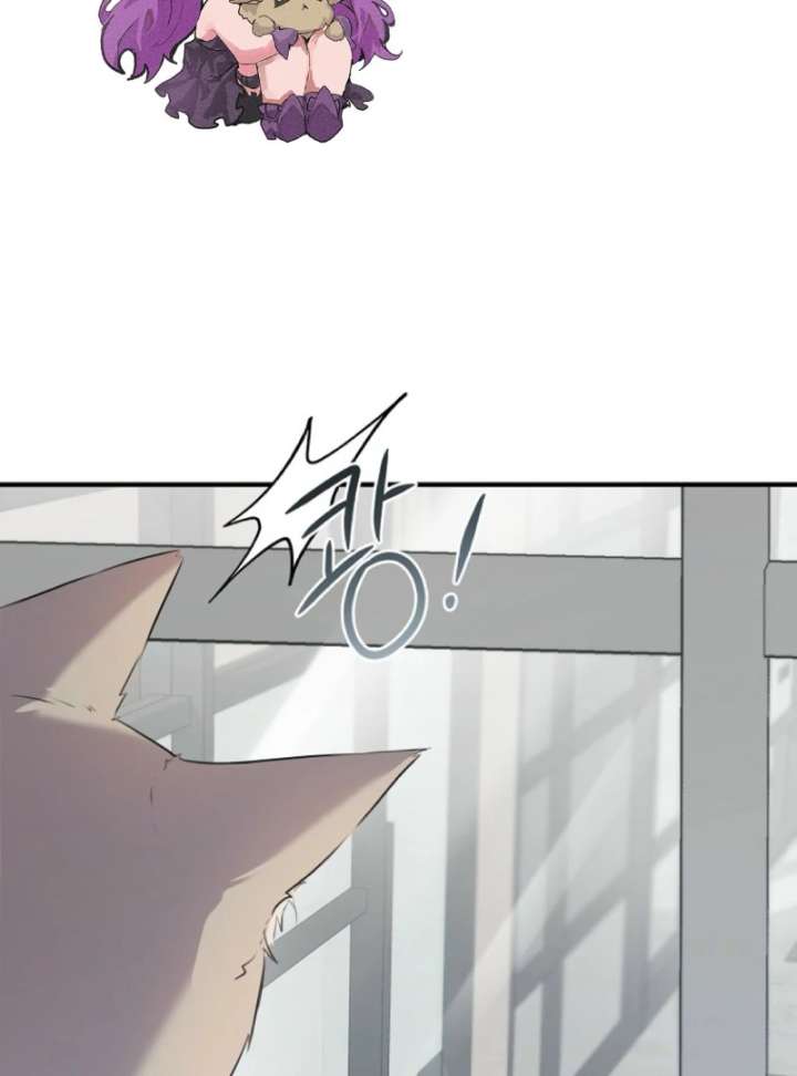 Starting Today, I’m the Butler of Five Men Chapter 1 - Page 82