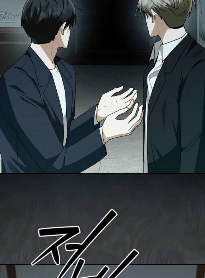 Starting Today, I’m the Butler of Five Men Chapter 16 - Page 32