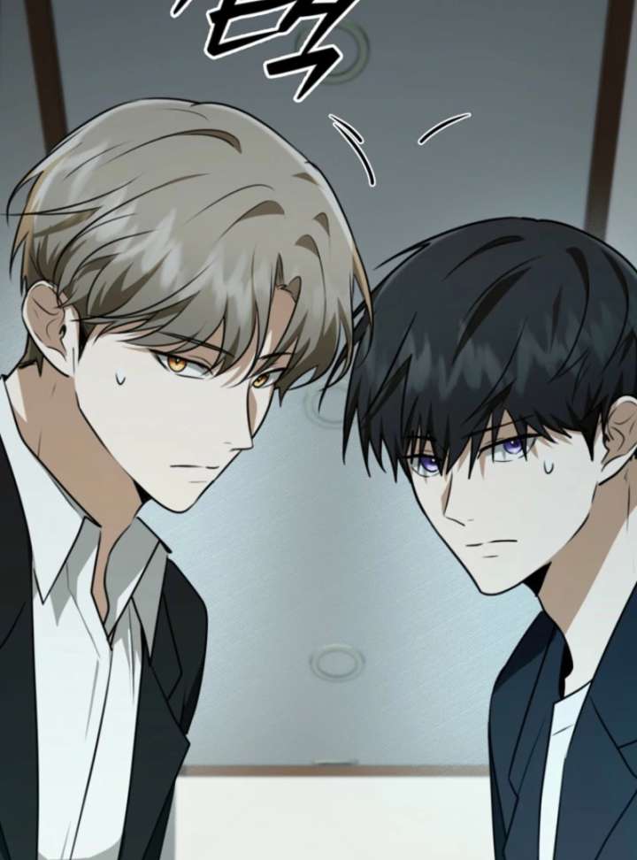 Starting Today, I’m the Butler of Five Men Chapter 16 - Page 33