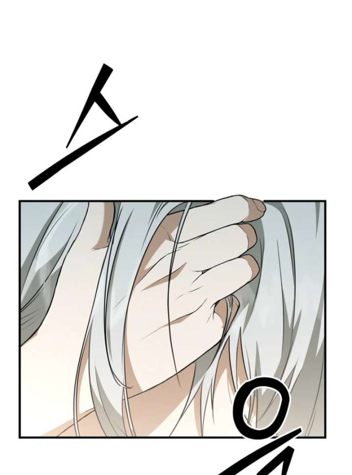 Starting Today, I’m the Butler of Five Men Chapter 16 - Page 43