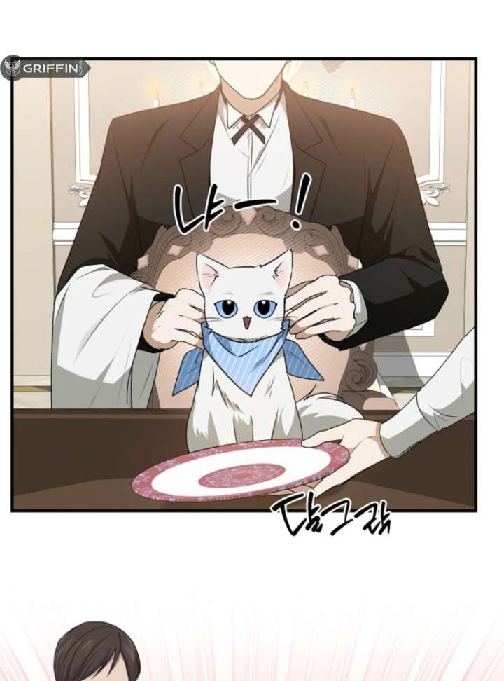 Starting Today, I’m the Butler of Five Men Chapter 16 - Page 71