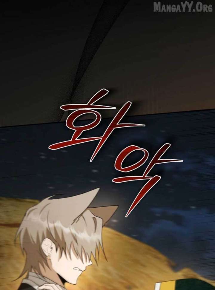 Starting Today, I’m the Butler of Five Men Chapter 18 - Page 73