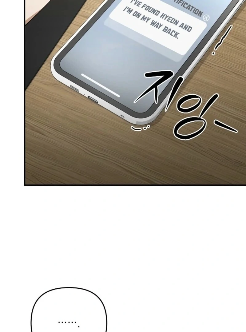 Starting Today, I’m the Butler of Five Men Chapter 19 - Page 74