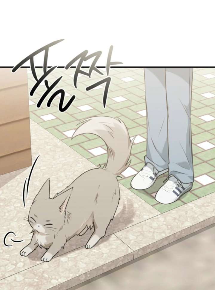 Starting Today, I’m the Butler of Five Men Chapter 3 - Page 108