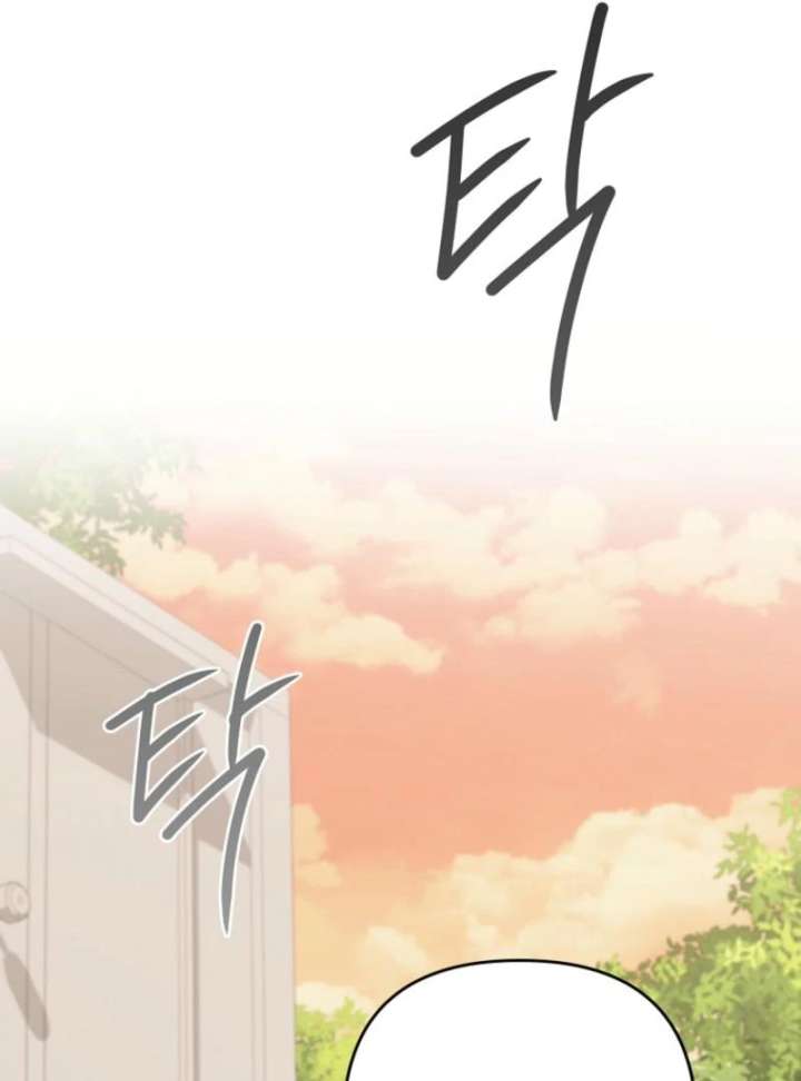 Starting Today, I’m the Butler of Five Men Chapter 3 - Page 114