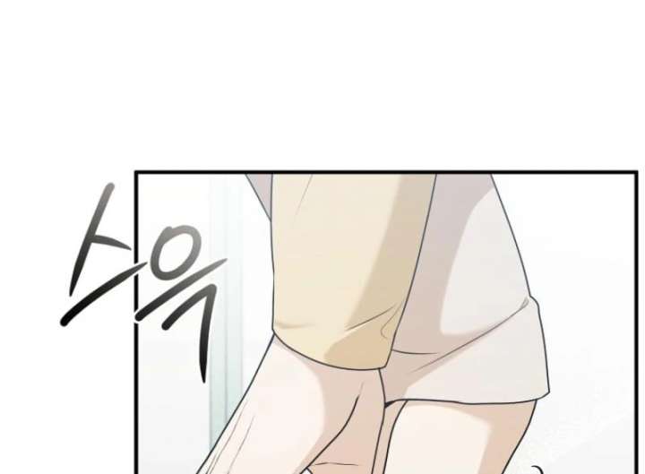 Starting Today, I’m the Butler of Five Men Chapter 3 - Page 25