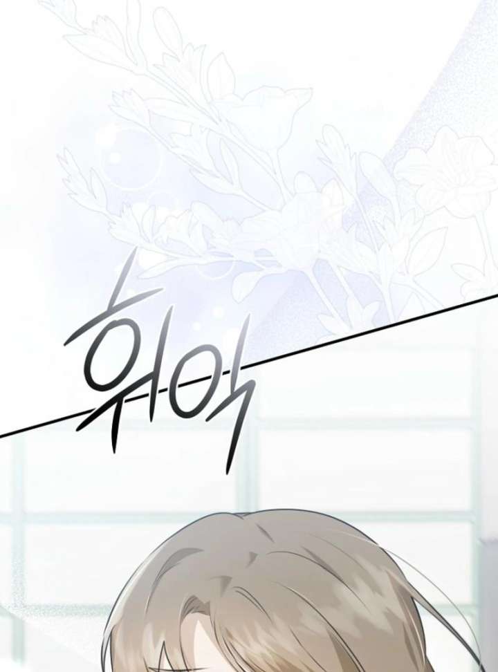 Starting Today, I’m the Butler of Five Men Chapter 3 - Page 31