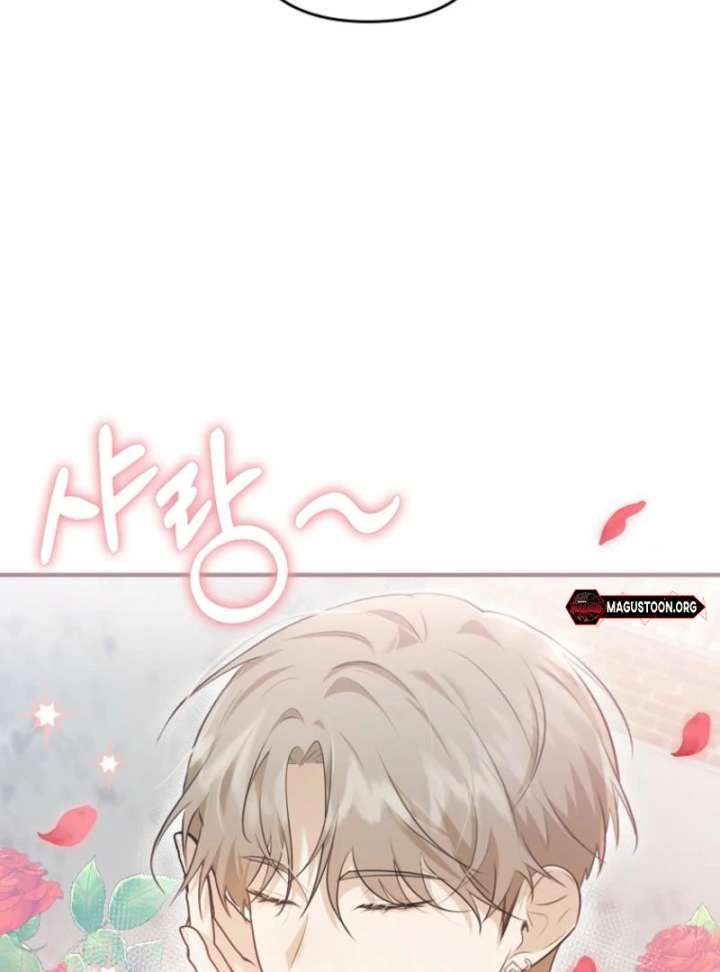 Starting Today, I’m the Butler of Five Men Chapter 3 - Page 70