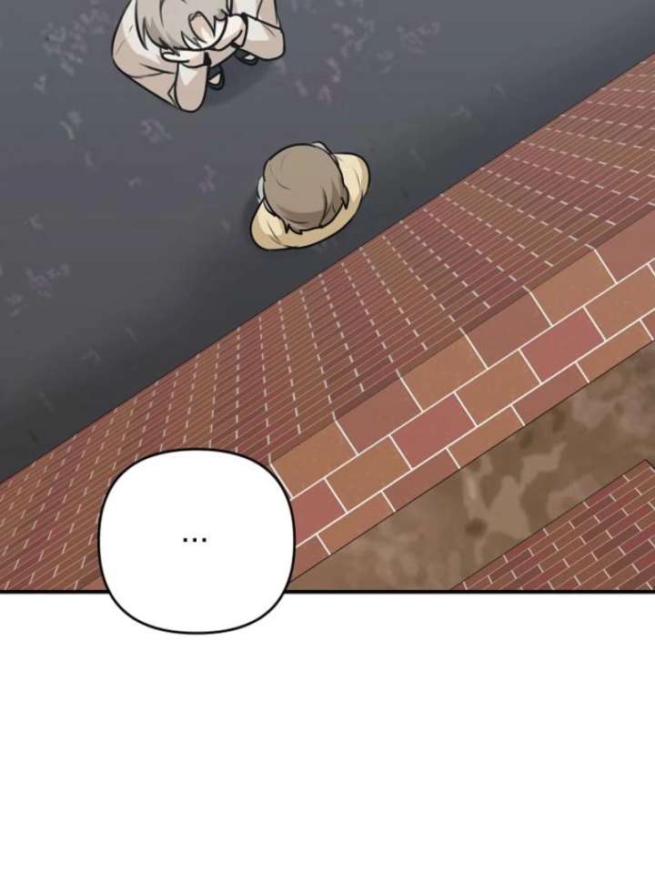 Starting Today, I’m the Butler of Five Men Chapter 3 - Page 73