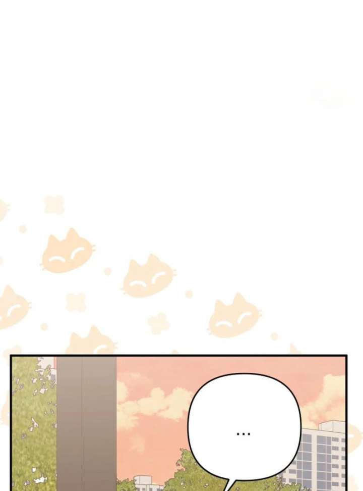 Starting Today, I’m the Butler of Five Men Chapter 3 - Page 97