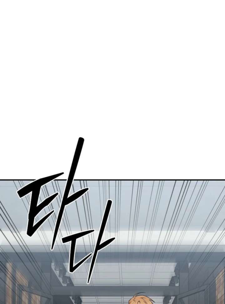 Starting Today, I’m the Butler of Five Men Chapter 8 - Page 16