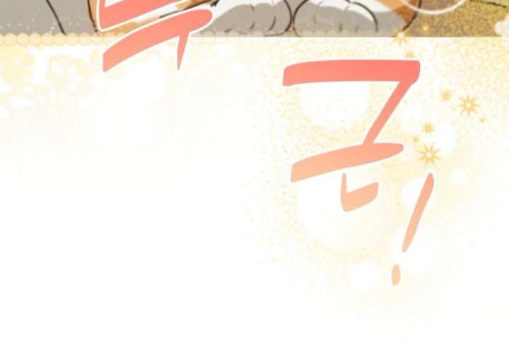 Starting Today, I’m the Butler of Five Men Chapter 8 - Page 154