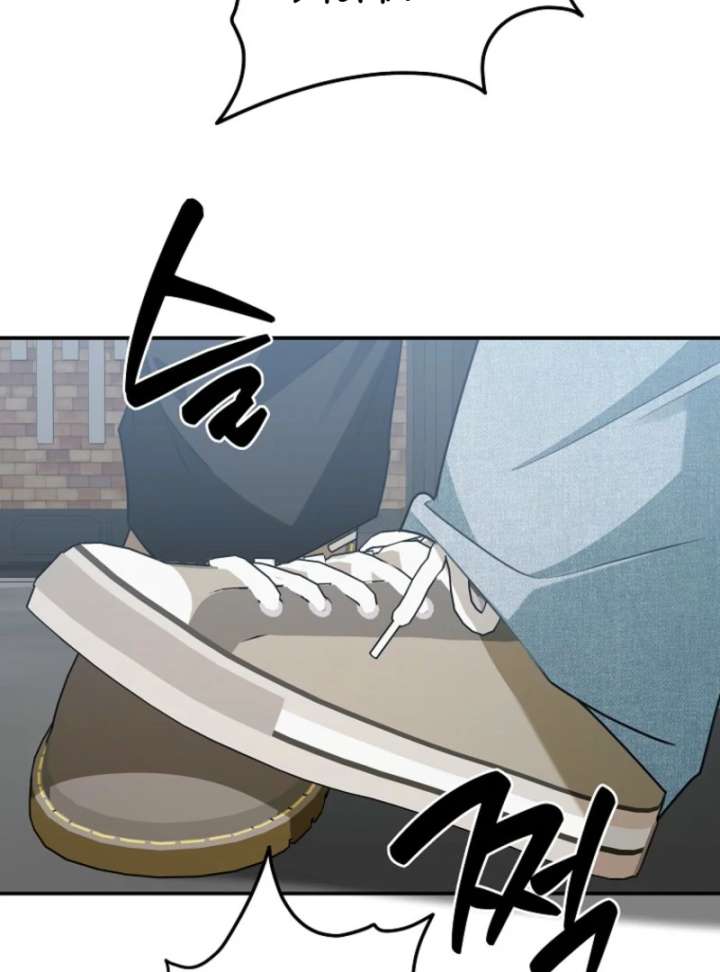 Starting Today, I’m the Butler of Five Men Chapter 8 - Page 61