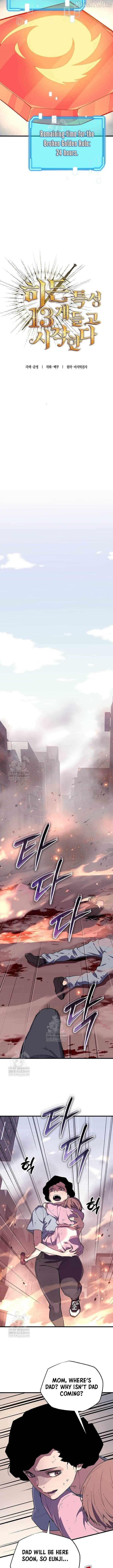 Starting With 13 Hidden Traits Chapter 3 - Page 7