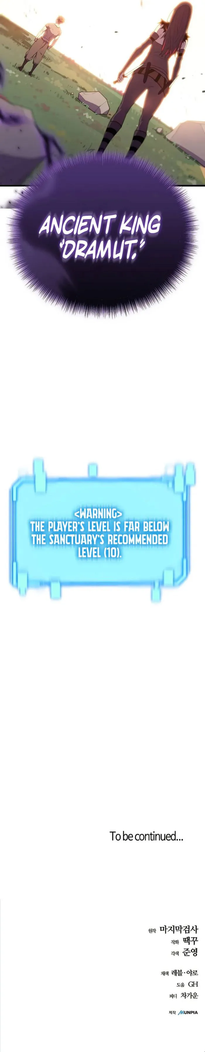 Starting With 13 Hidden Traits Chapter 4 - Page 14