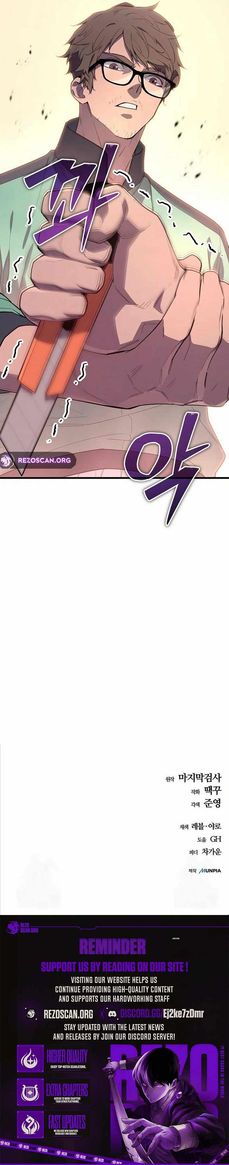 Starting With 13 Hidden Traits Chapter 6 - Page 17