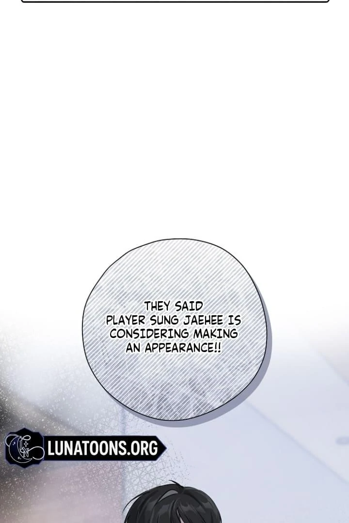 Steal (Mimyo) Chapter 10 - Page 1