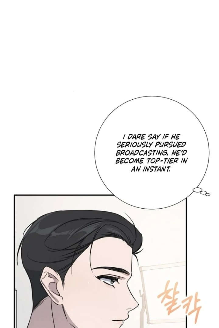 Steal (Mimyo) Chapter 10 - Page 73