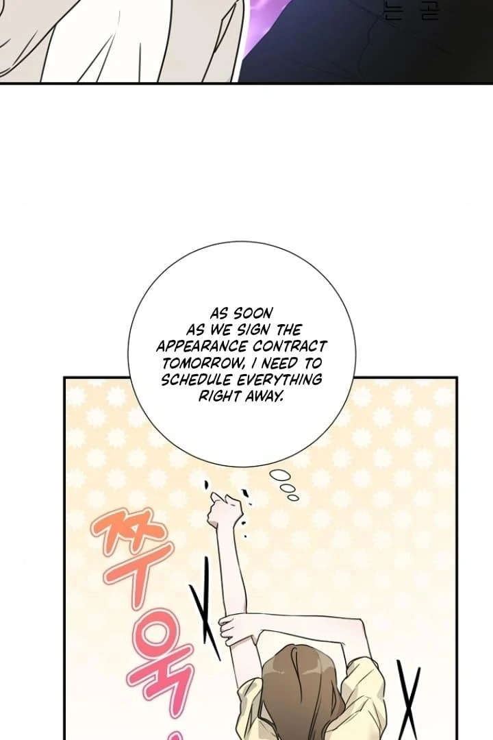 Steal (Mimyo) Chapter 11 - Page 12