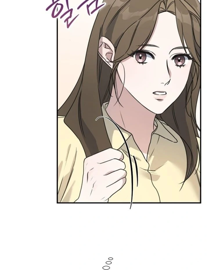 Steal (Mimyo) Chapter 11 - Page 14