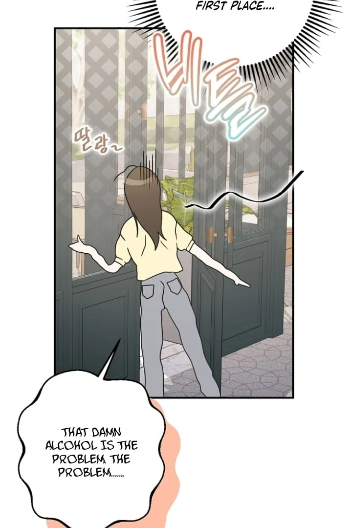 Steal (Mimyo) Chapter 11 - Page 19