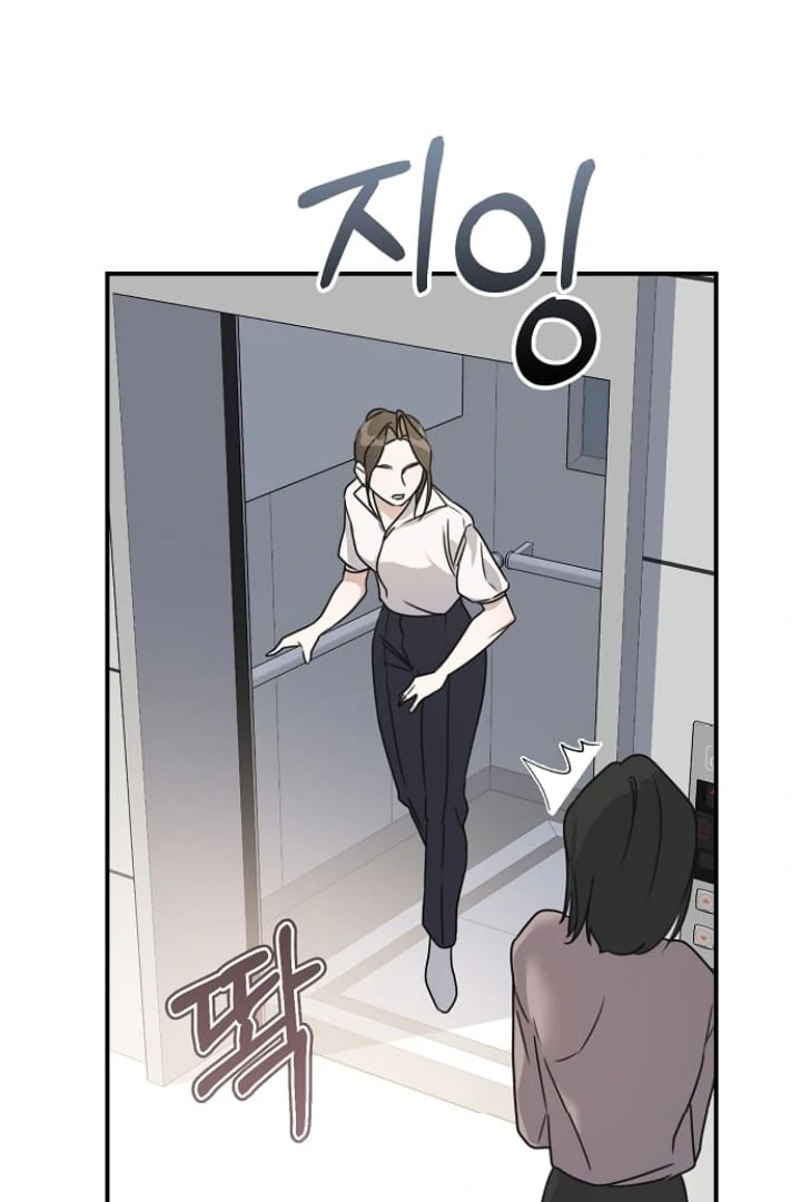Steal (Mimyo) Chapter 11 - Page 62