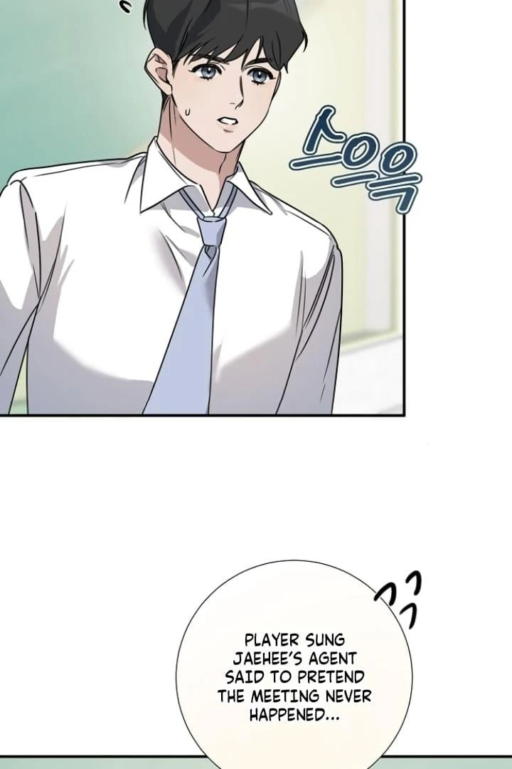 Steal (Mimyo) Chapter 12 - Page 11