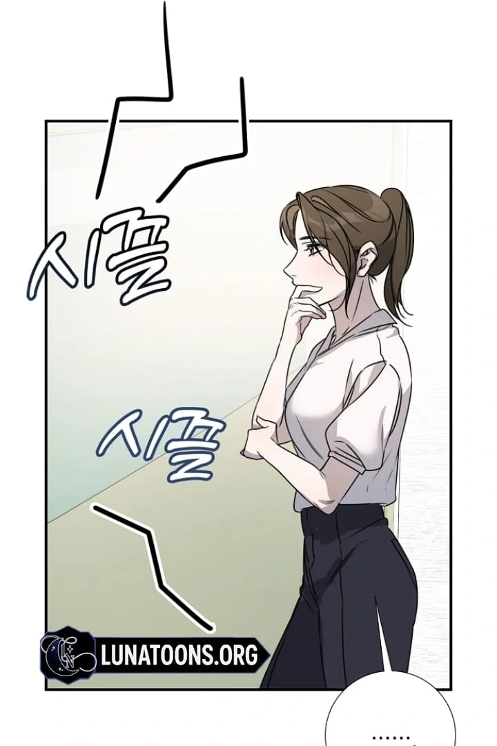 Steal (Mimyo) Chapter 12 - Page 15