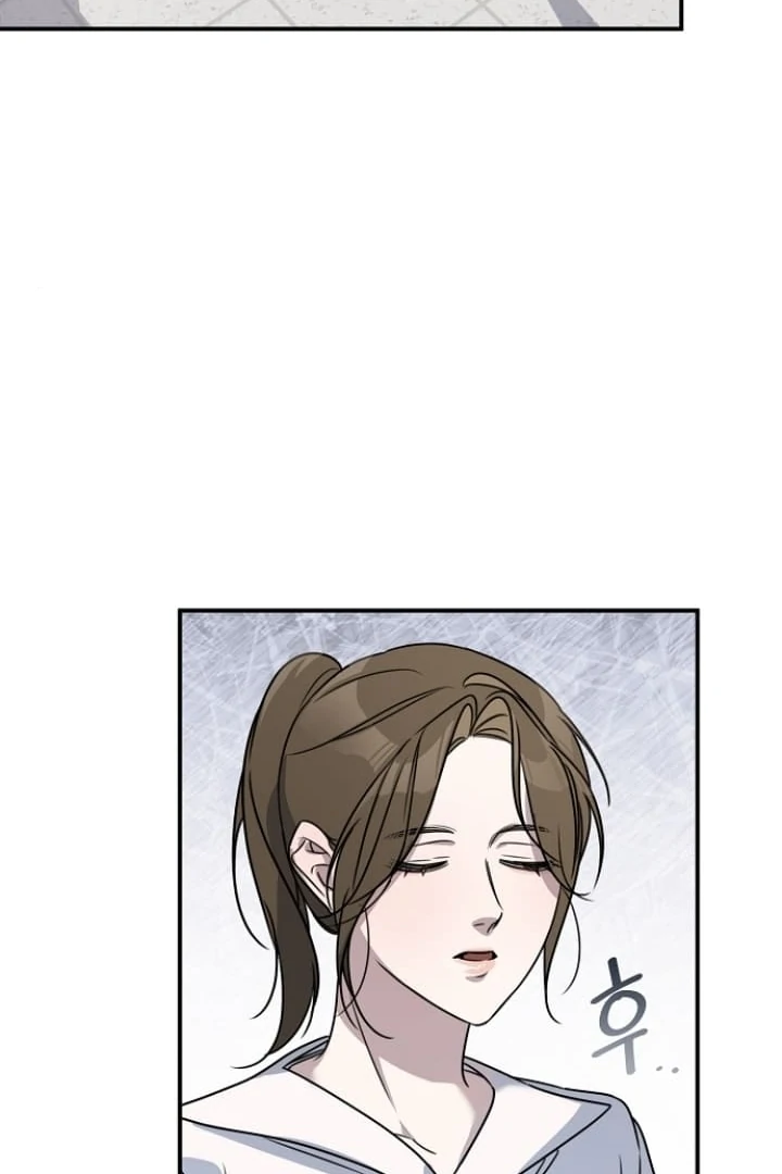 Steal (Mimyo) Chapter 12 - Page 47