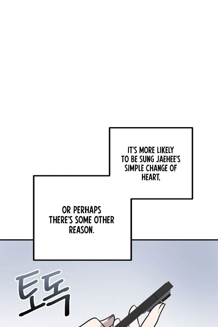 Steal (Mimyo) Chapter 12 - Page 51