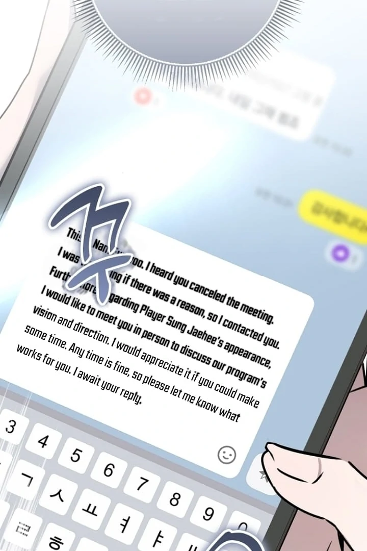 Steal (Mimyo) Chapter 12 - Page 54