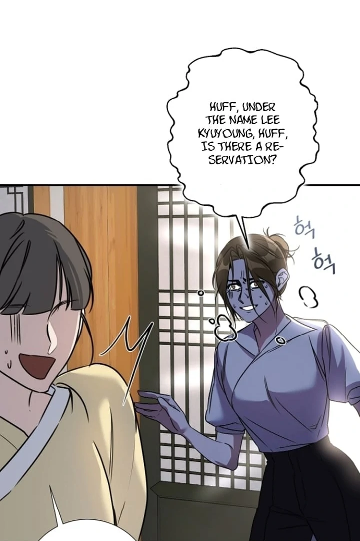 Steal (Mimyo) Chapter 12 - Page 71