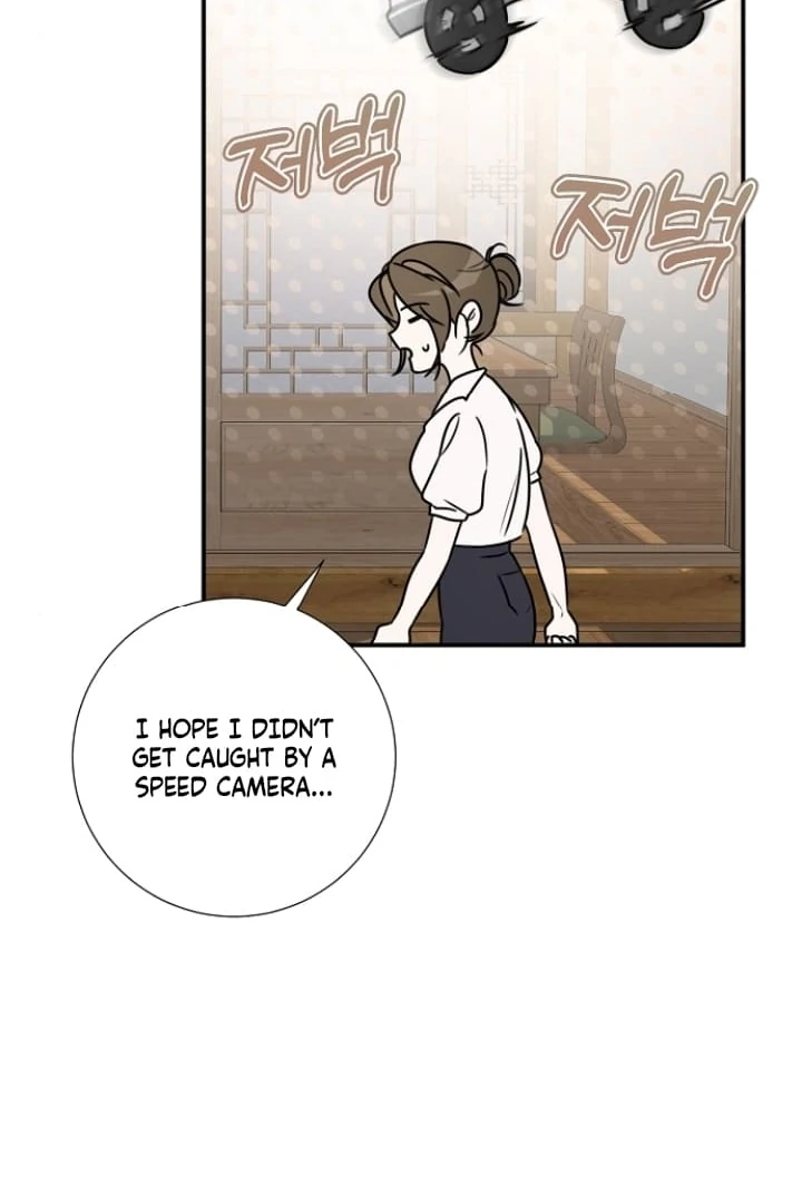 Steal (Mimyo) Chapter 12 - Page 74