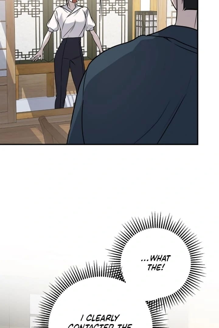 Steal (Mimyo) Chapter 12 - Page 82