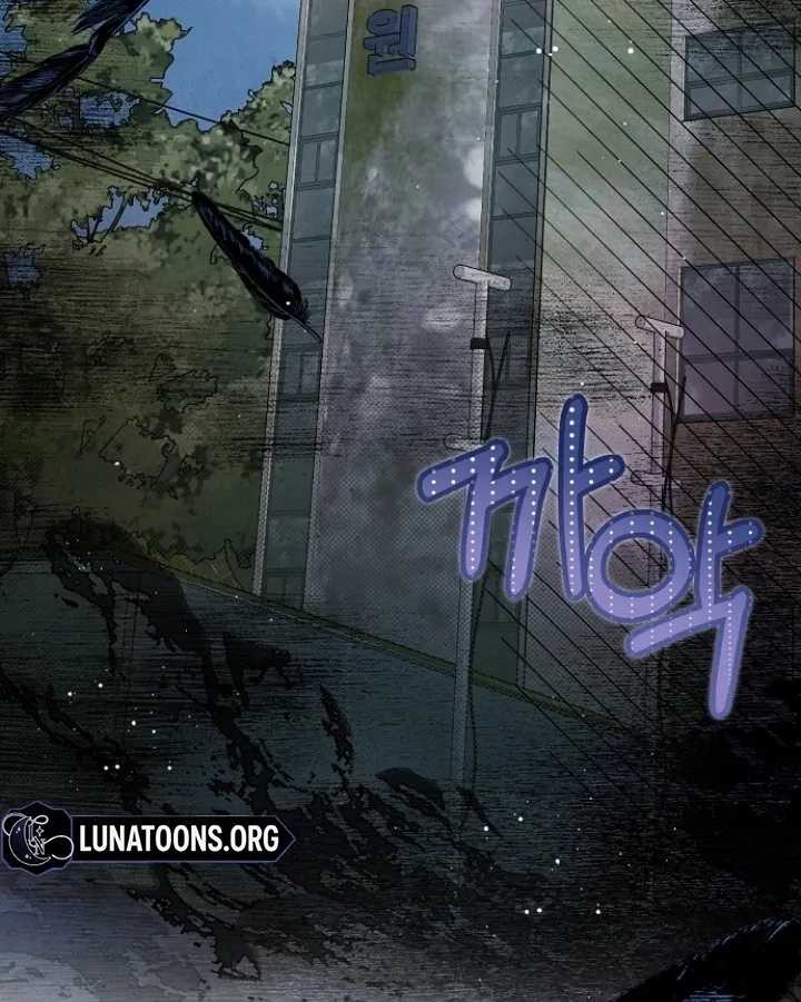 Steal (Mimyo) Chapter 8 - Page 118