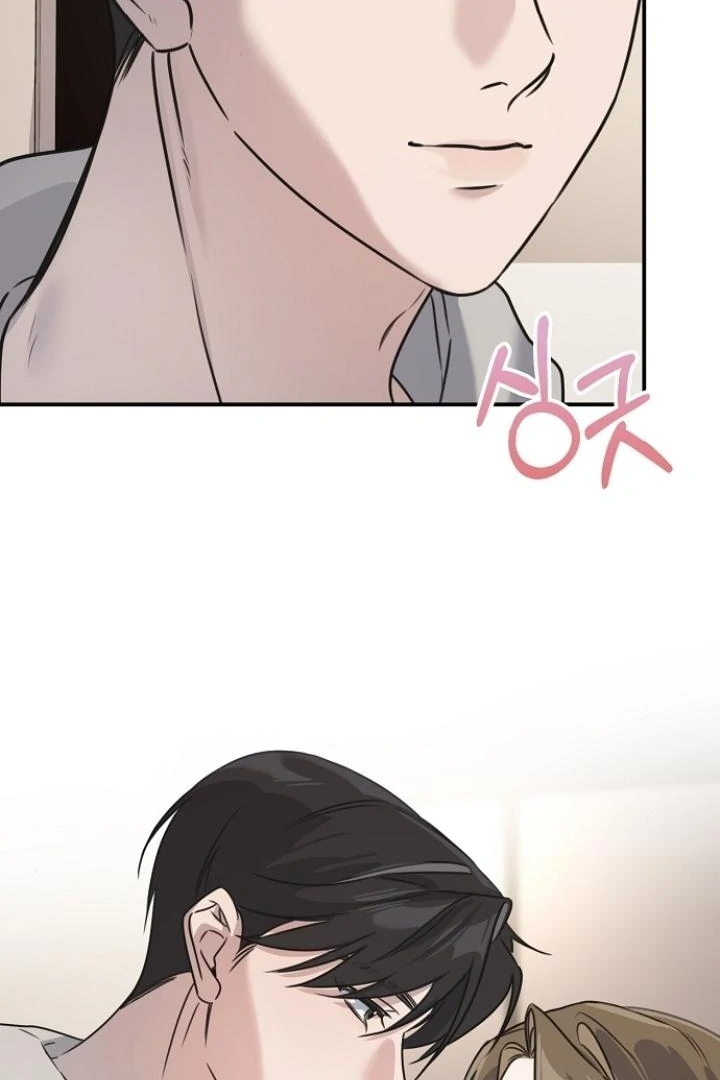 Steal (Mimyo) Chapter 8 - Page 5