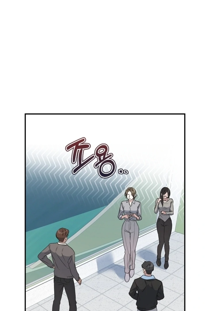 Steal (Mimyo) Chapter 8 - Page 89