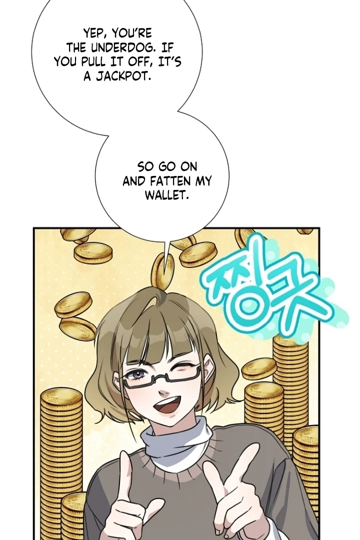 Steal (Mimyo) Chapter 9 - Page 74