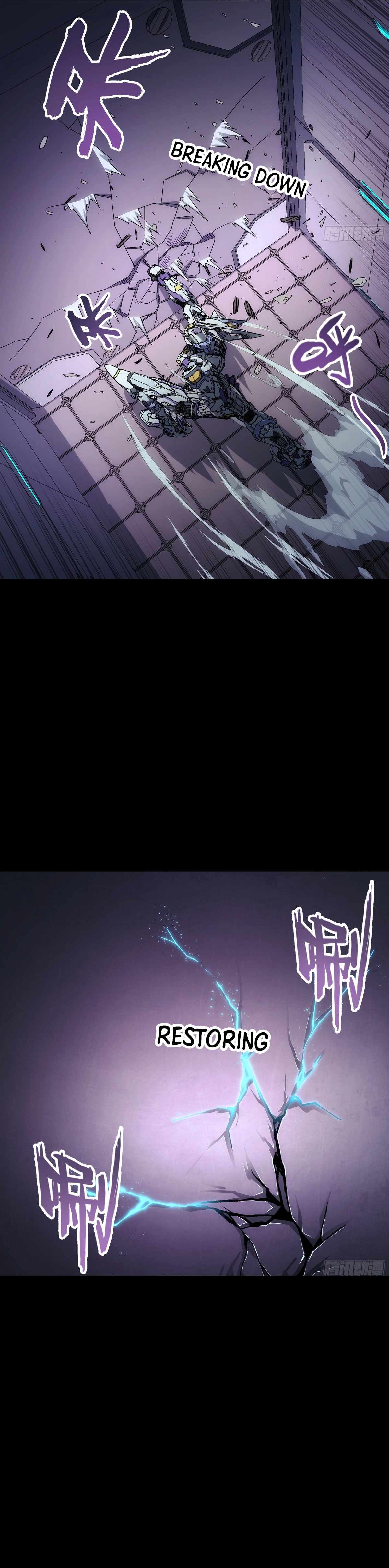 Steel Covenant Chapter 44 - Page 6