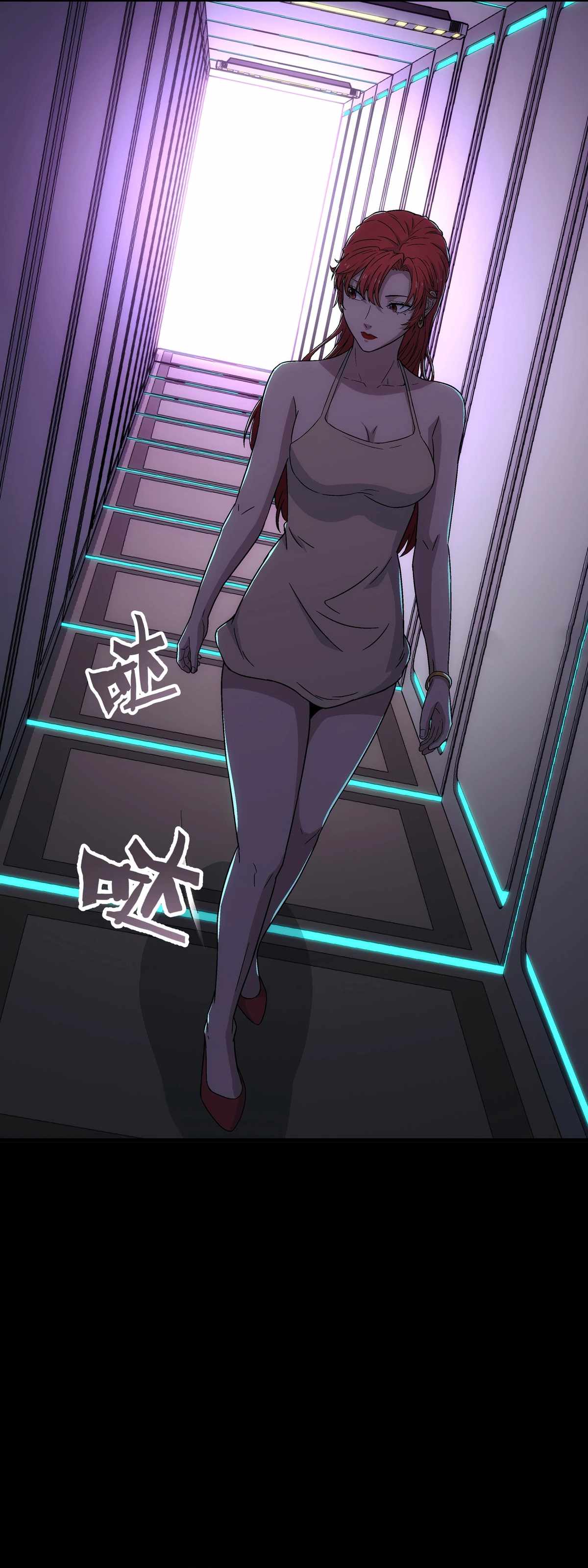 Steel Covenant Chapter 45 - Page 3