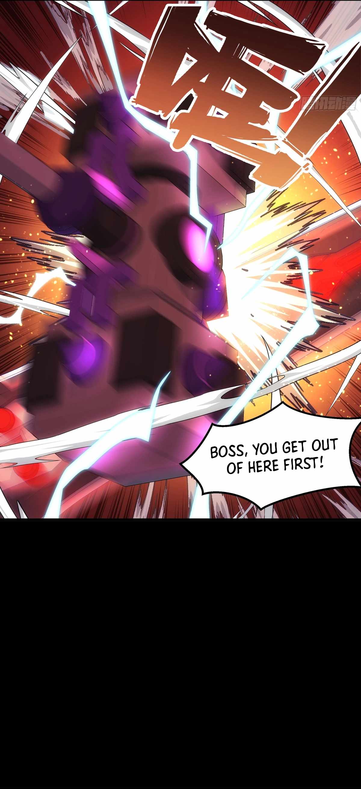 Steel Covenant Chapter 45 - Page 21