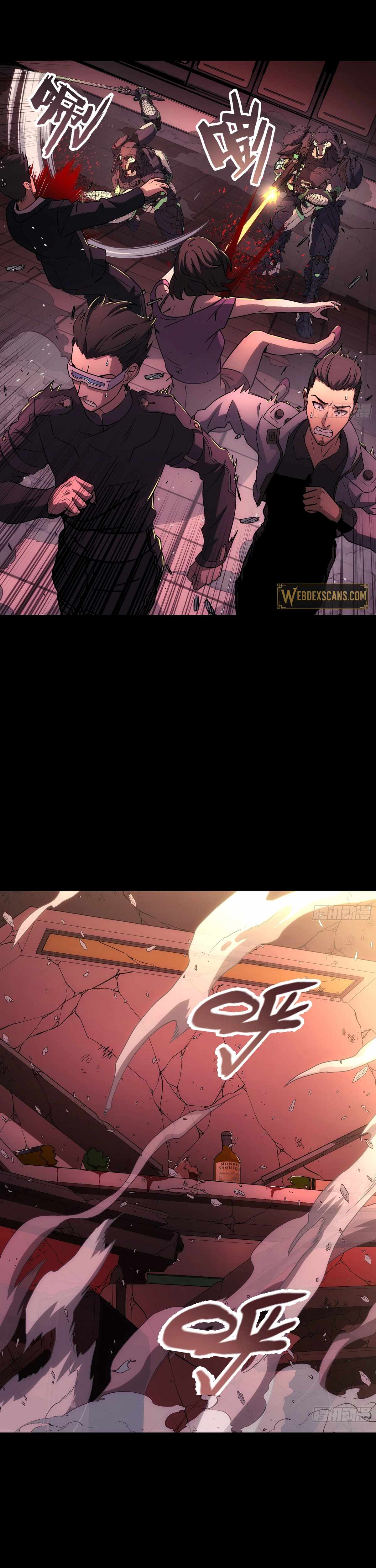 Steel Covenant Chapter 45 - Page 34