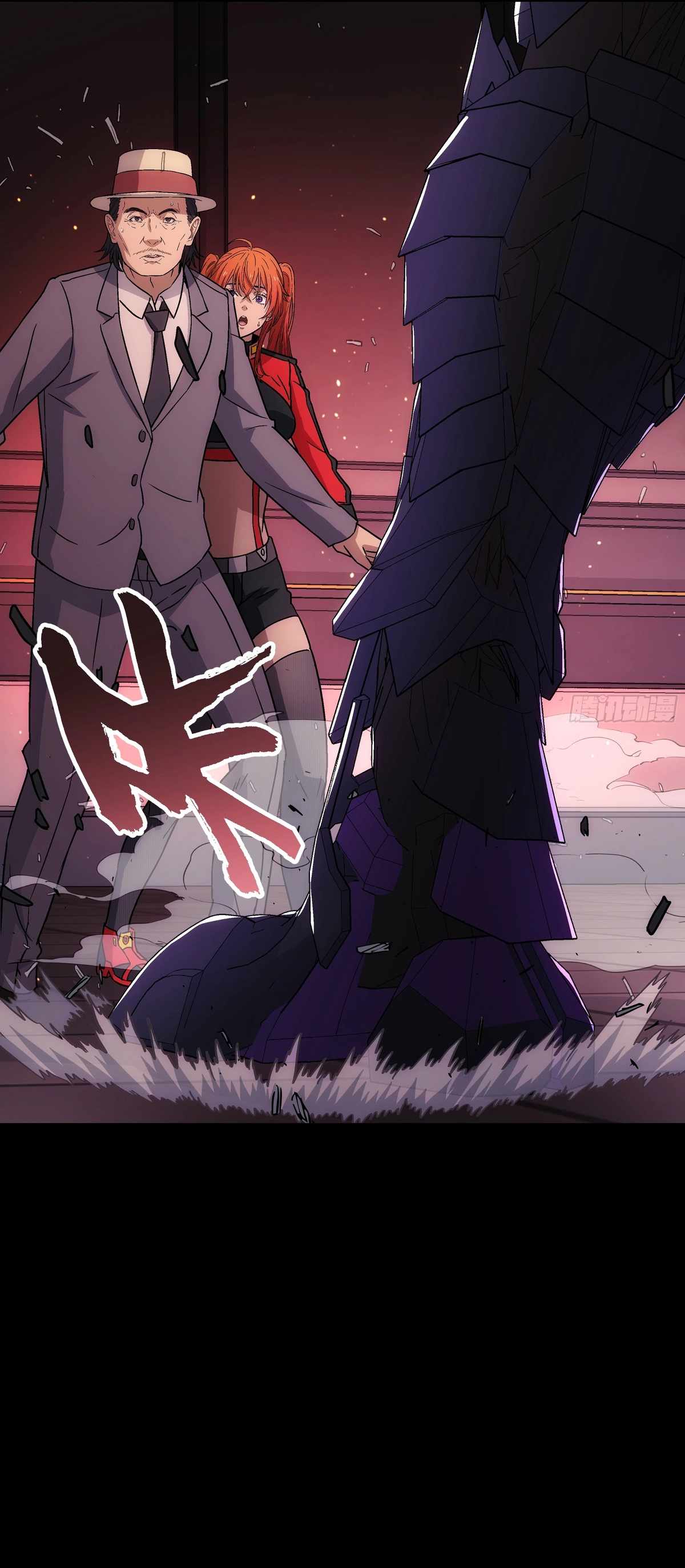 Steel Covenant Chapter 45 - Page 36