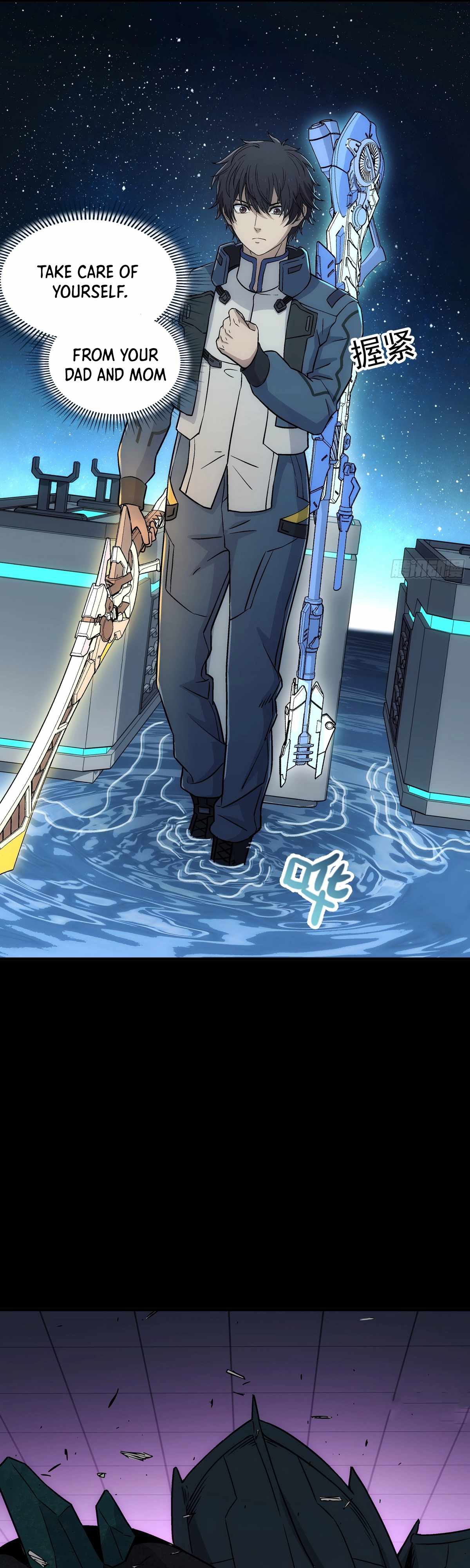 Steel Covenant Chapter 45 - Page 10