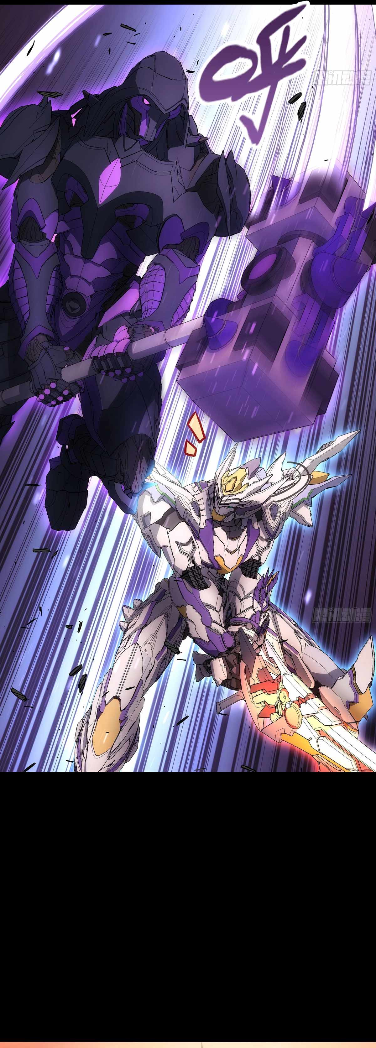 Steel Covenant Chapter 46 - Page 14