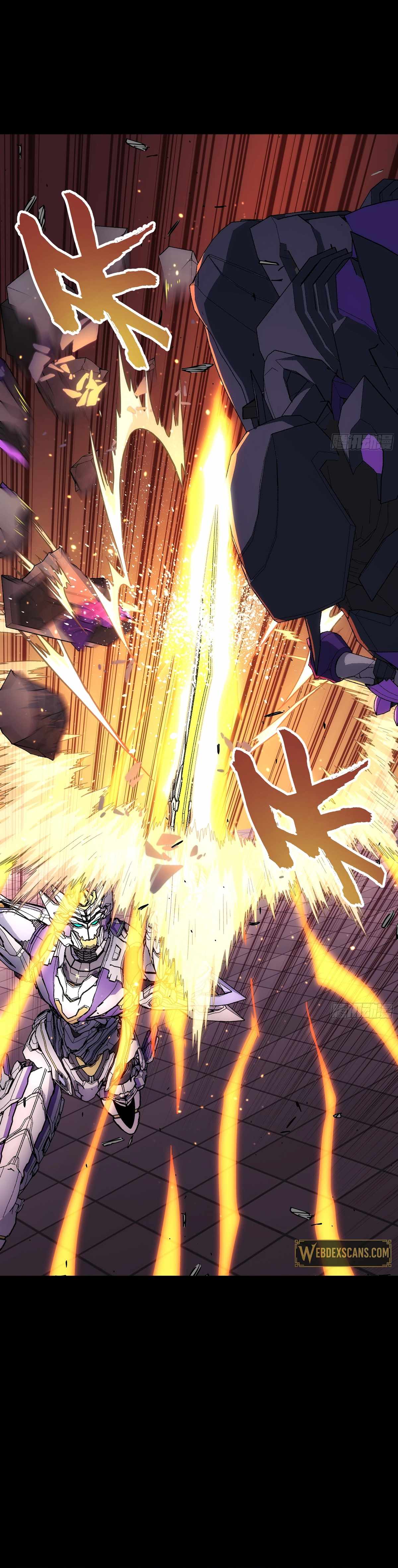 Steel Covenant Chapter 46 - Page 17