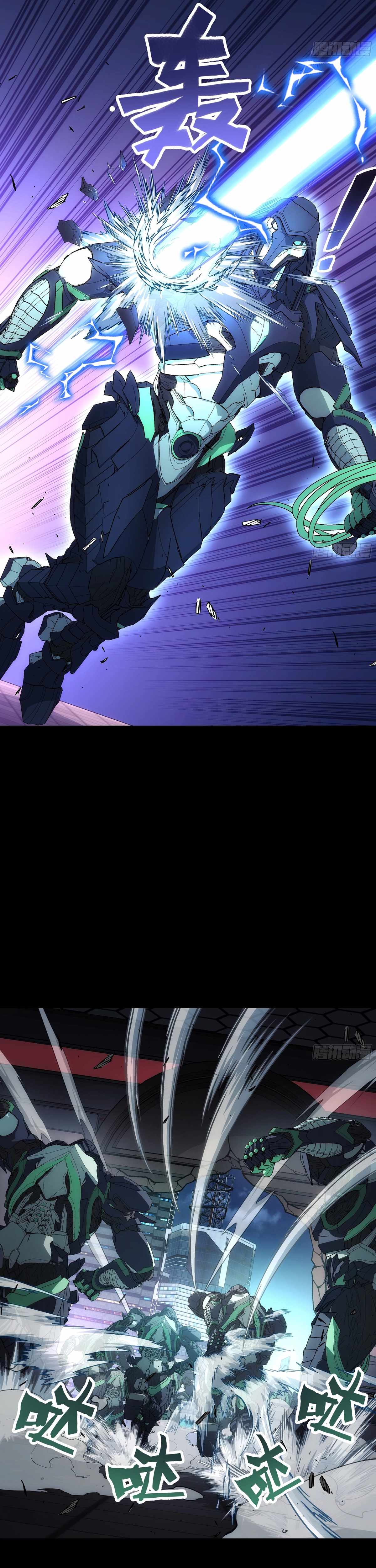 Steel Covenant Chapter 46 - Page 25