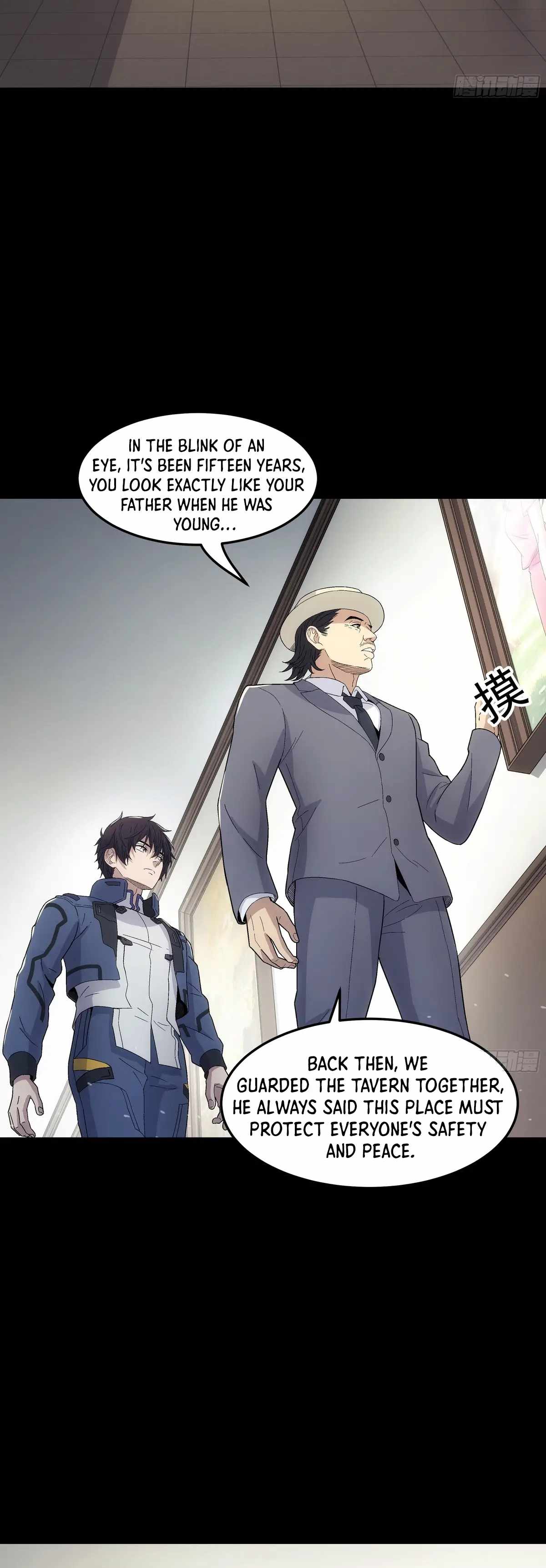 Steel Covenant Chapter 47 - Page 2