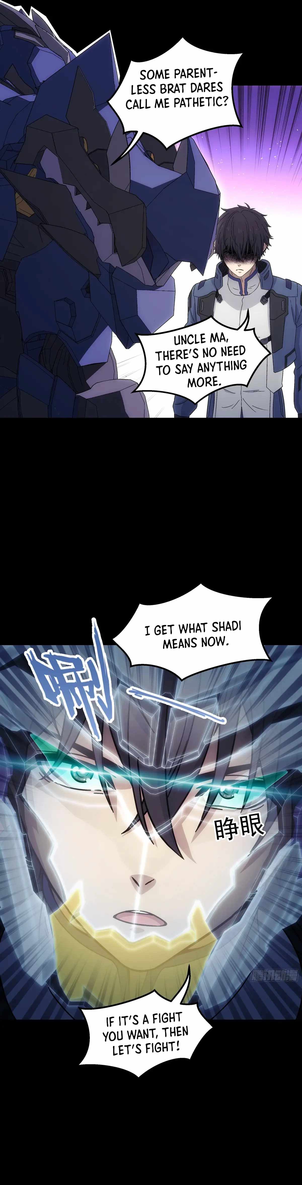 Steel Covenant Chapter 47 - Page 18