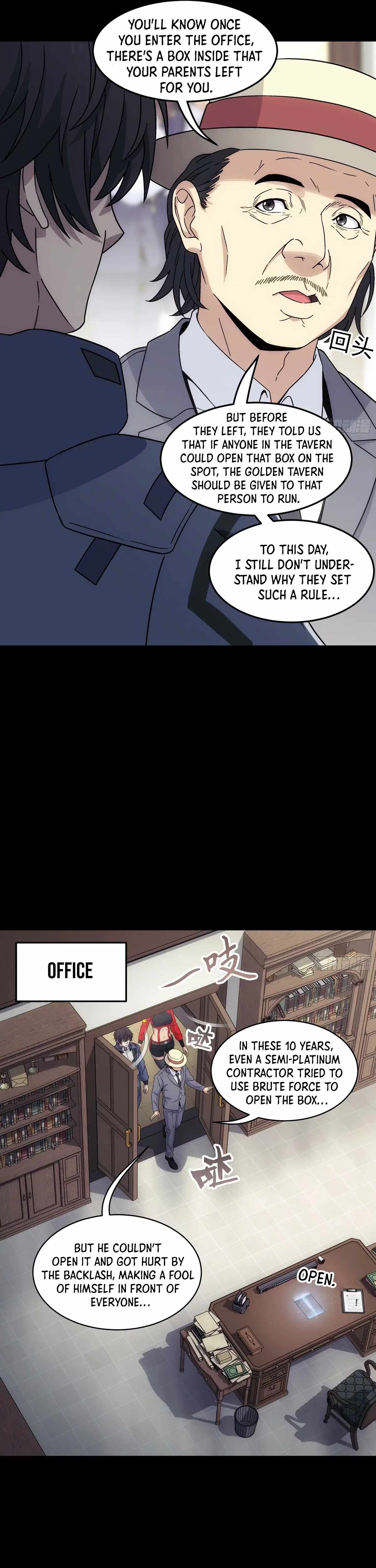 Steel Covenant Chapter 47 - Page 5